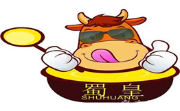 蜀皇全牛宴