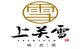 上关雪东北菜