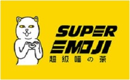 Super Emoji超级喵の茶
