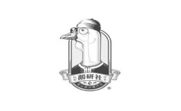 鹅研社