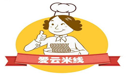 爱云米线
