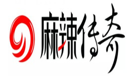 麻辣传奇