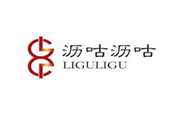 沥咕沥咕串吧