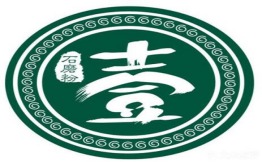壹口鲜