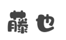 藤也怀石料理