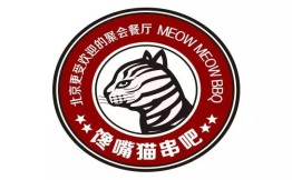 馋嘴猫串吧加盟