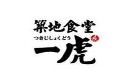 築地食堂