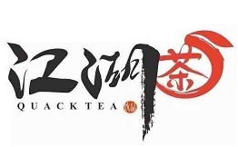 江湖茶