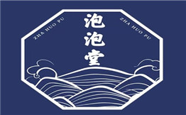 泡泡堂炸货铺