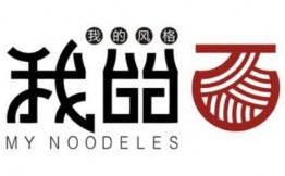 我的面·重庆小面