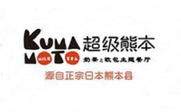KUMAMOTO超级熊本馆