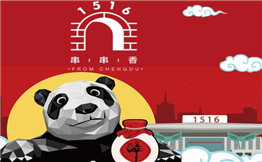 1516串串香