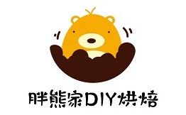 胖熊家DIY烘焙