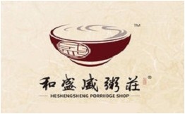 和盛盛粥庄