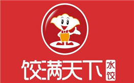 饺满天下