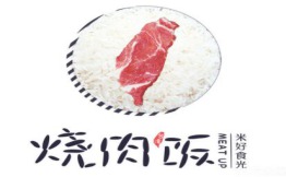 米好食光烧肉饭