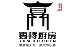 宴稼厨房