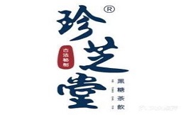珍芝堂奶茶