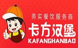 卡方汉堡