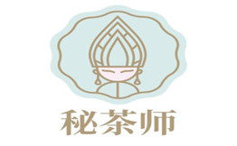 秘茶师