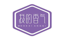 我的香气炸鸡