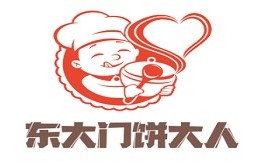 东大门饼大人