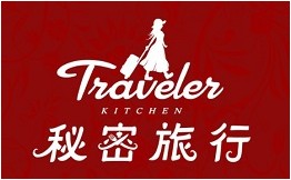 秘密旅行Vintage