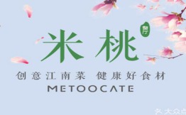 米桃餐厅