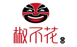 椒不花火锅