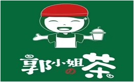 郭小姐的茶