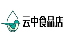 云中食品店