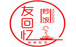 友回忆炸串炒饭