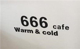666Cafe