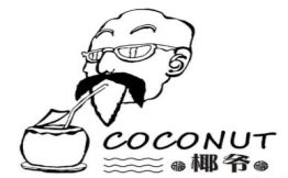 COCONUT椰爷