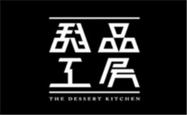 甜品工房