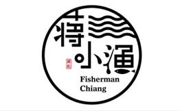 蒋小渔蒸汽海鲜