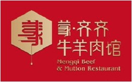蒙齐齐牛羊肉馆