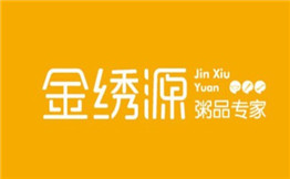金绣源