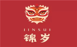 锦岁烤串