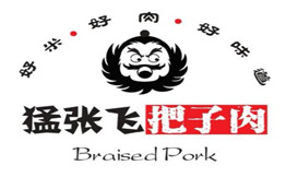 猛张飞把子肉