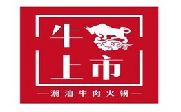 牛上市潮汕牛肉火锅