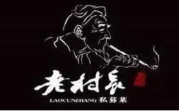 老村长私募菜