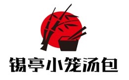 锡亭小笼汤包