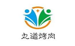丸道烤肉
