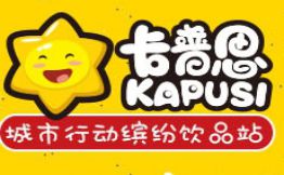 卡普思奶茶