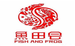 鱼田会