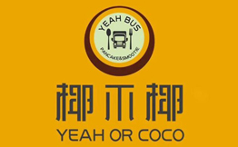 椰不椰·Yeah Bus