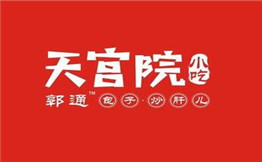 天宫院小吃