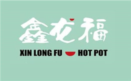 鑫龙福麻辣烫