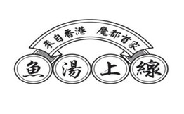 鱼汤上线